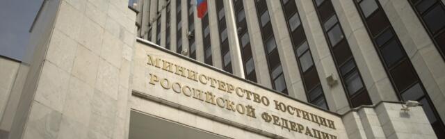 Rusko Ministarstvo pravde traži zabranu separatističkog pokreta koji ne postoji