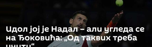 Идол јој је Надал – али угледа се на Ђоковића: „Од таквих треба учити“