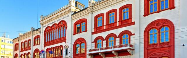 Univerzitet u Beogradu uputio HITAN apel Vladi