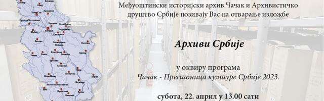 Izložba „Arhivi Srbije” u Međuopštinskom istorijskom arhivu