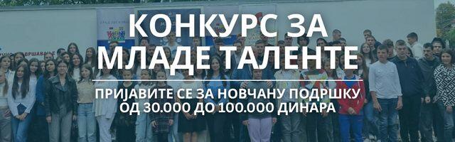 Raspisan konkurs za mlade talente u Leskovcu, podrška do 100 hiljada dinara