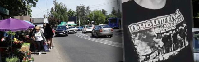 OVO JE NEMANJA (19) KOJI JE BRUTALNO UBIJEN NA KANAREVOM BRDU: "Slike krvavog deteta su mi i dalje pred očima, ležao je na kutijama dok nije izdahnuo..."