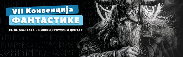 VII Konvencija fantastike „Zmajkon“ u Nišu