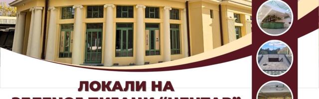 Još jedna licitacija o davanju u zakup lokala na pijaci Centar u Kragujevcu, početna cena umanjena