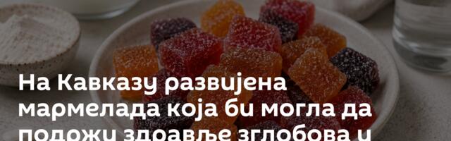 На Кавказу развијена мармелада која би могла да подржи здравље зглобова и имунитет