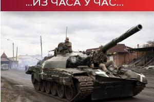 Москва тврди да контролише Соледар - Украјинци демантују и наводе да борбе и даље трају