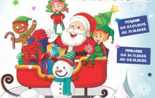 PRIJAVA ZA NOVOGODIŠNJE PAKETIĆE POČINJE DANAS! Ako živiite na Voždovcu, ovo je procedura
