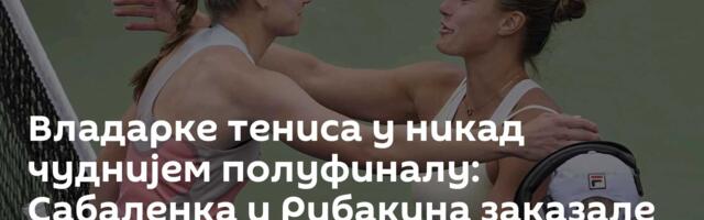 Владарке тениса у никад чуднијем полуфиналу: Сабаленка и Рибакина заказале нови окршај