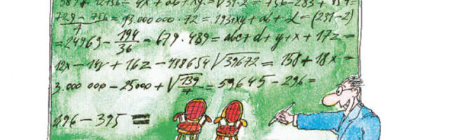 Шта је човек без функције