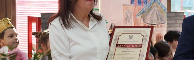 Svetosavske zahvalnice za unapređenje obrazovno-vaspitnog rada