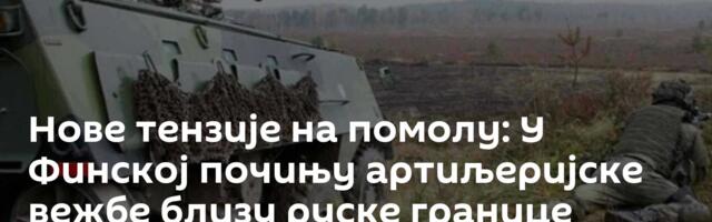 Нове тензије на помолу: У Финској почињу артиљеријске вежбе близу руске границе