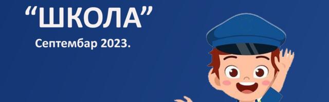 MUP: Za mesec dana 4.500 prekršaja u zonama škola