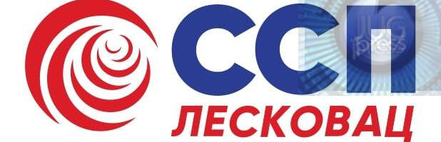 SSP sad pita o spiskovima penzionera iako se on koristi već nekoliko godina