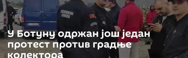 У Ботуну одржан још један протест против градње колектора