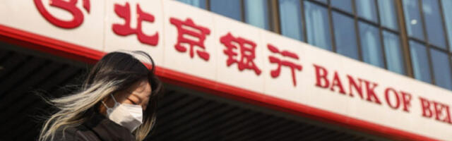 Пекинг саветује банке: смањите улагања у амерички дуг