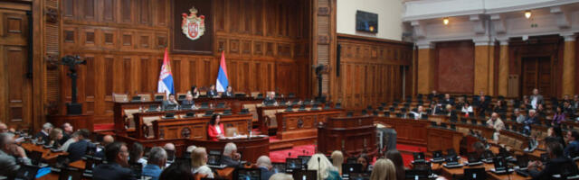Предлог допуна Закона о Уставном суду у скупштинској процедури