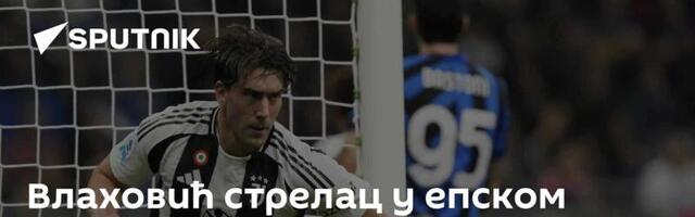 Влаховић стрелац у епском мечу Интера и Јувентуса са осам голова – без победника!