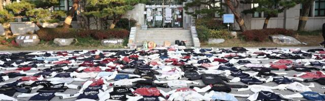 Borba polova u Južnoj Koreji