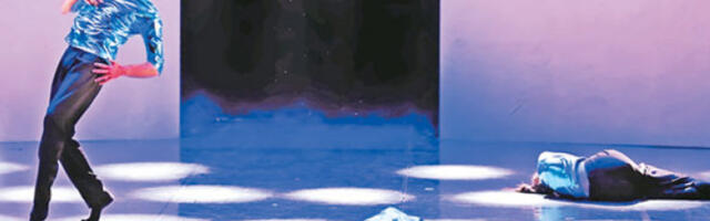 Игра која зауставља дах