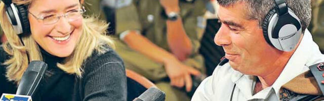 Уга­шен изра­ел­ски Вој­ни ра­дио