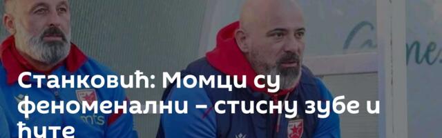 Станковић: Момци су феноменални – стисну зубе и ћуте