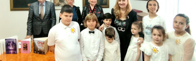 Допринос култури наше дијаспоре у Бечу