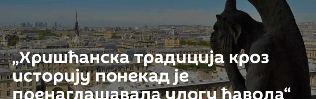 „Хришћанска традиција кроз историју понекад је пренаглашавала улогу ђавола“
