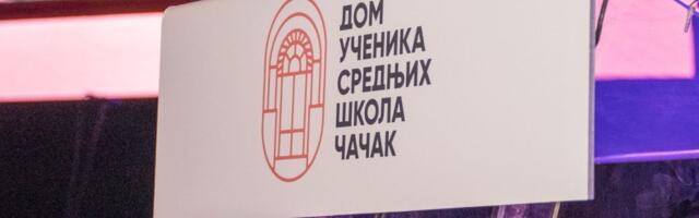 Svečana akademija povodom 95 godina postojanja i rada Doma učenika srednjihh škola u Čačku