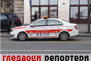 Гледаоци репортери (2. фебруар 2023)