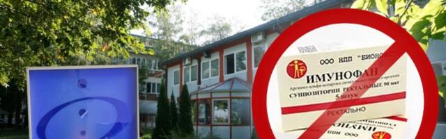 Agencija za lekove namerno blokira proizvodnju ruskog leka u Srbiji?!