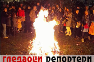 Гледаоци репортери (8. јануар 2023)