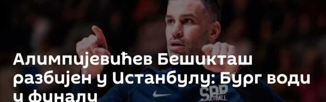 Алимпијевићев Бешикташ разбијен у Истанбулу: Бург води у финалу