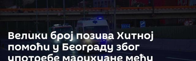 Велики број позива Хитној помоћи у Београду због употребе марихуане међу младима