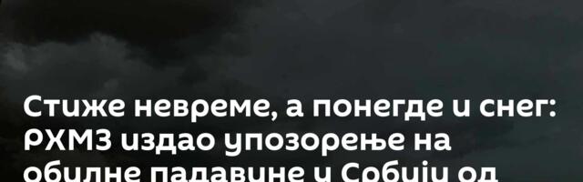 Стиже невреме, а понегде и снег: РХМЗ издао упозорење на обилне падавине у Србији од петка до недеље