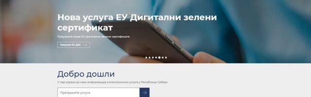 Србија значајно напредовала у дигитализацији е-управе