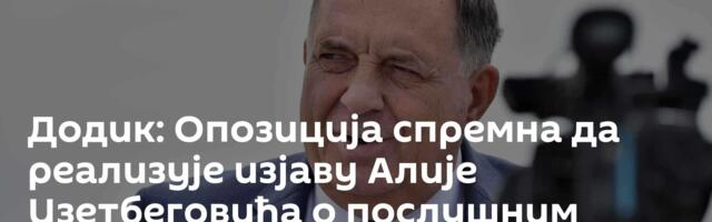 Додик: Опозиција спремна да реализује изјаву Алије Изетбеговића о послушним Србима