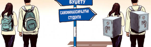 На једног матуранта више од два индекса