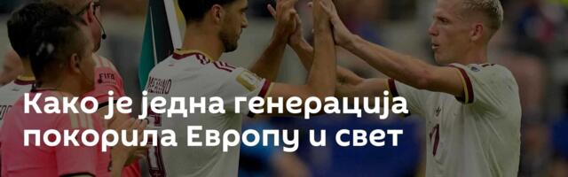 Како је једна генерација покорила Европу и свет