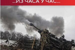 Украјина на прагу тешке зиме, уз рестрикције струје и грејања; Запад спрема нове испоруке оружја