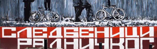 Decenije vernosti – Crveni đavoli 1989