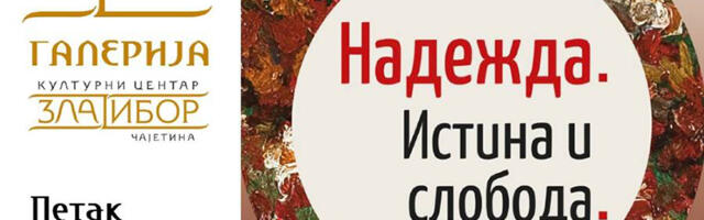 Izložba posvećena Nadeždi Petrović u KC Zlatibor