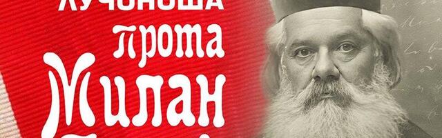 Izložba o proti Đuriću u Bajinoj Bašti