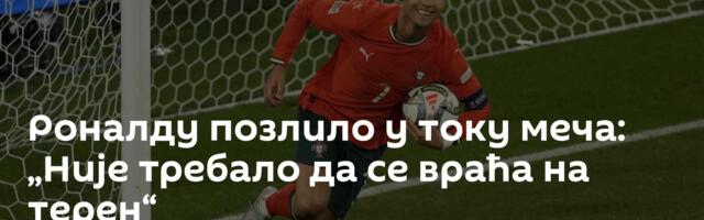 Роналду позлило у току меча: „Није требало да се враћа на терен“