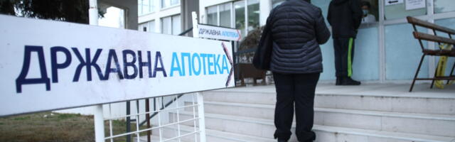 Neuspešan konkurs za gradske apoteke u Kragujevcu