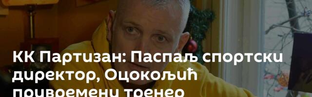 КК Партизан: Паспаљ спортски директор, Оцокољић привремени тренер