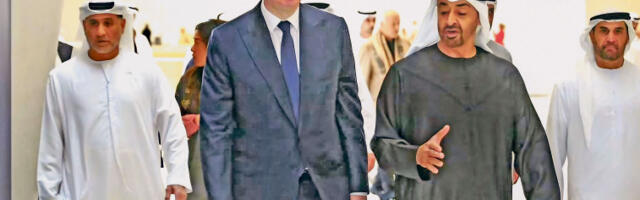 Делимо визију будућности за мир, развој и поверење