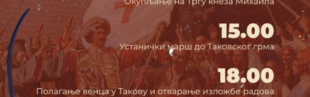 „Grm od korena, Srbija od Takova“: Studenti u blokadi objavili program skupa u Gornjem Milanovcu