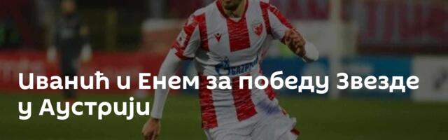 Иванић и Енем за победу Звезде у Аустрији