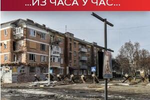Британски “морски краљеви“ стигли у Украјину; Рогов: Ослобођено Краснопоље