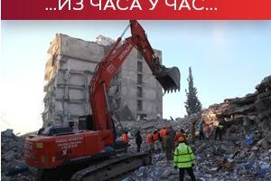 Борба са временом у Турској и Сирији – два мушкарца спасена 198 сати после земљотреса, тло не мирује